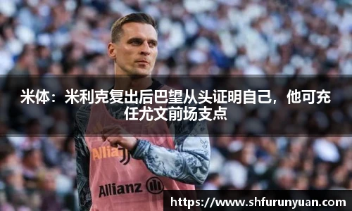 球速体育平台
